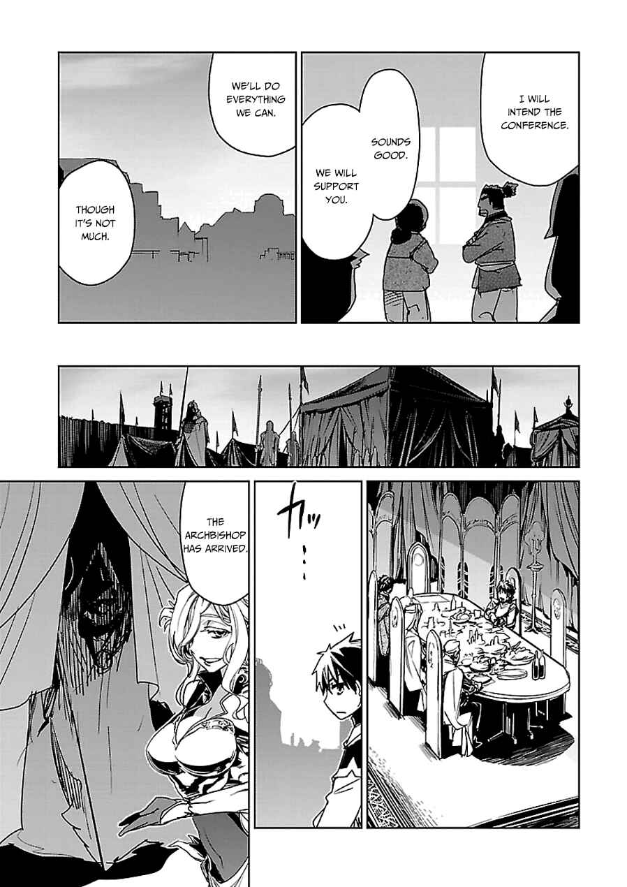 Page 23 Chapter 44 MAOYU : Archenemy and Hero “Become mine, Hero” “I refuse!”