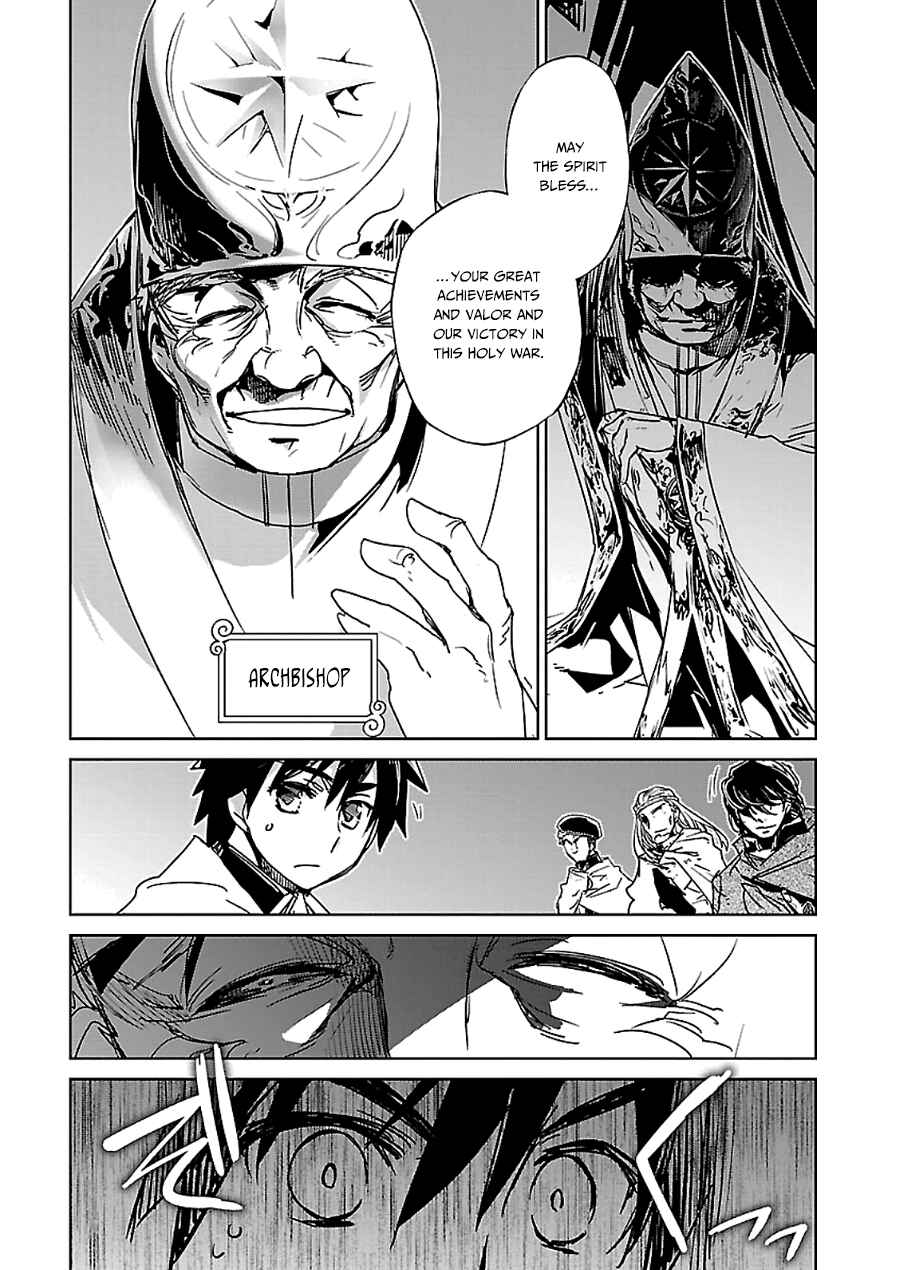 Page 24 Chapter 44 MAOYU : Archenemy and Hero “Become mine, Hero” “I refuse!”