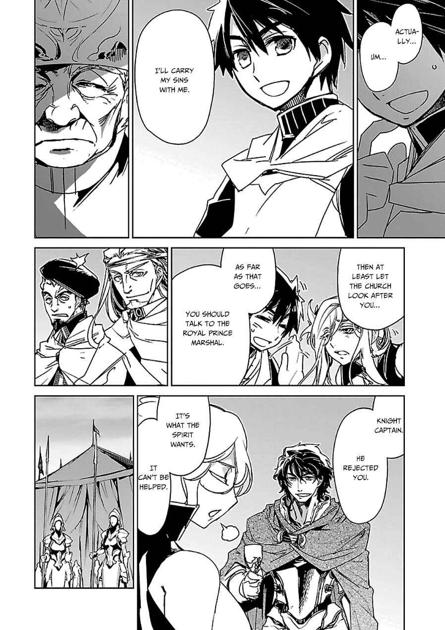 Page 26 Chapter 44 MAOYU : Archenemy and Hero “Become mine, Hero” “I refuse!”