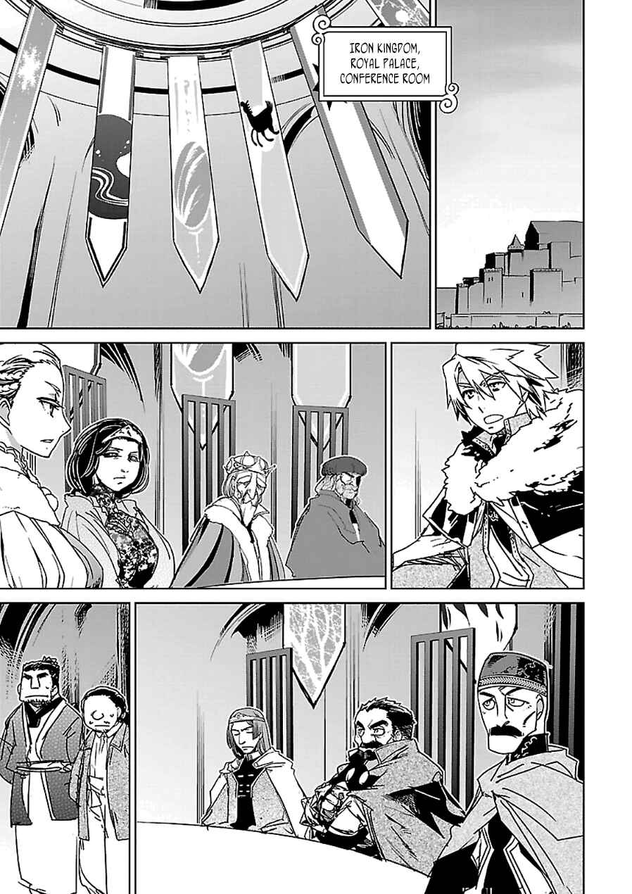 Page 27 Chapter 44 MAOYU : Archenemy and Hero “Become mine, Hero” “I refuse!”
