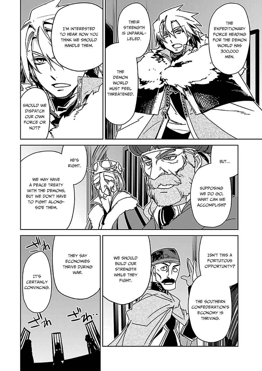 Page 28 Chapter 44 MAOYU : Archenemy and Hero “Become mine, Hero” “I refuse!”