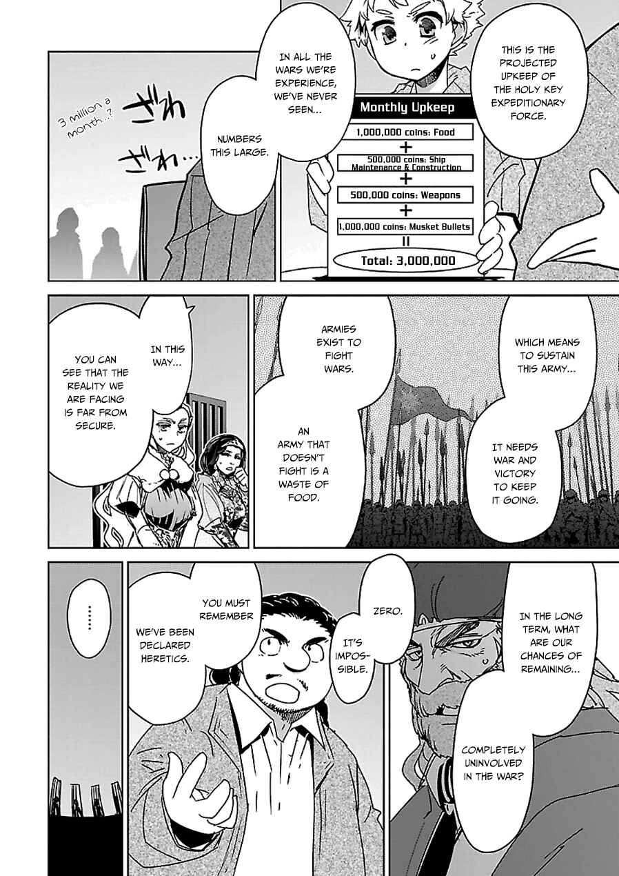 Page 34 Chapter 44 MAOYU : Archenemy and Hero “Become mine, Hero” “I refuse!”