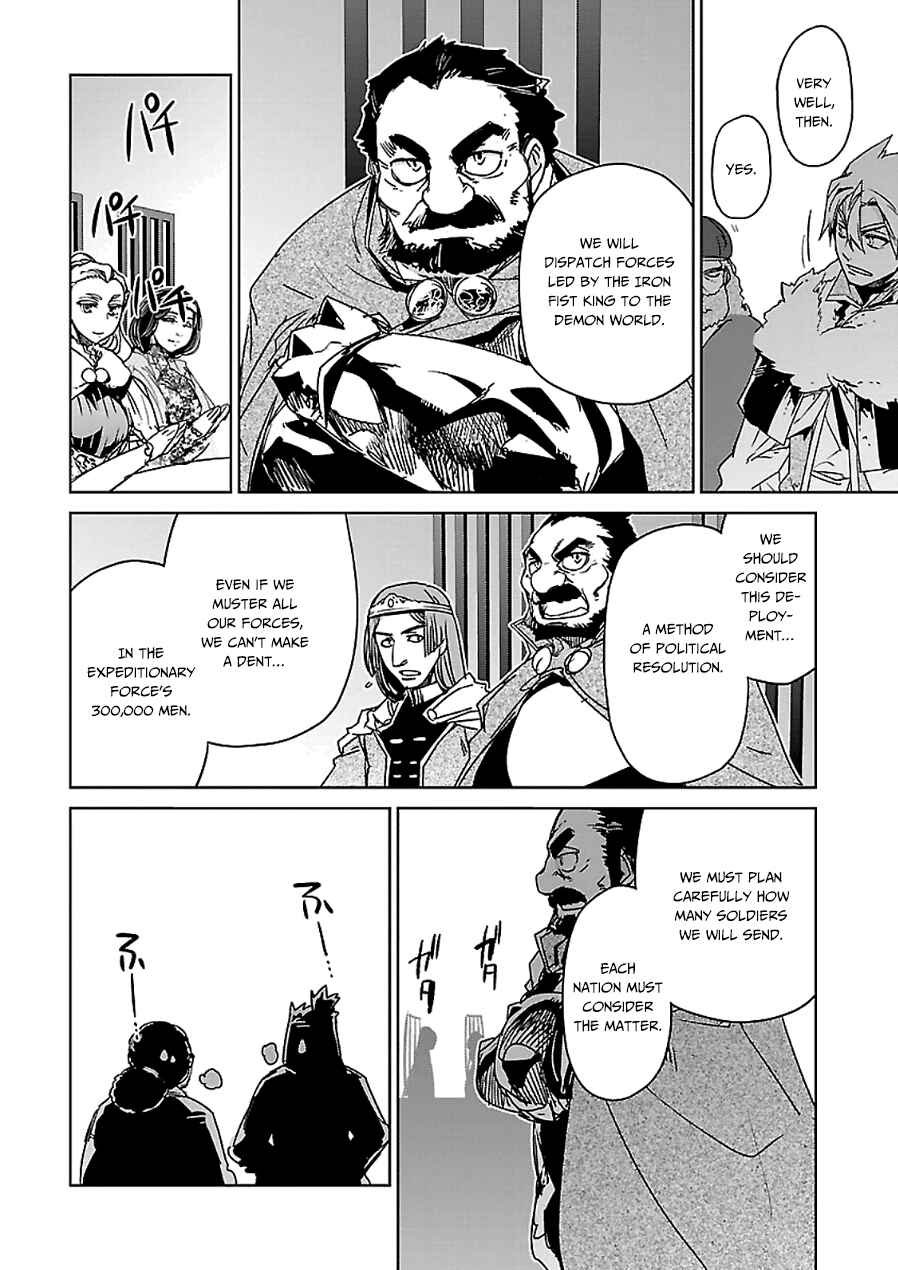 Page 36 Chapter 44 MAOYU : Archenemy and Hero “Become mine, Hero” “I refuse!”