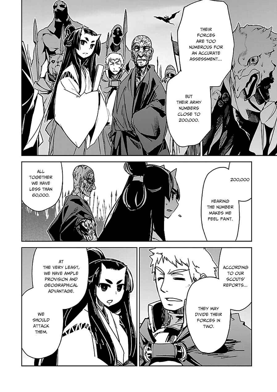 Page 42 Chapter 44 MAOYU : Archenemy and Hero “Become mine, Hero” “I refuse!”