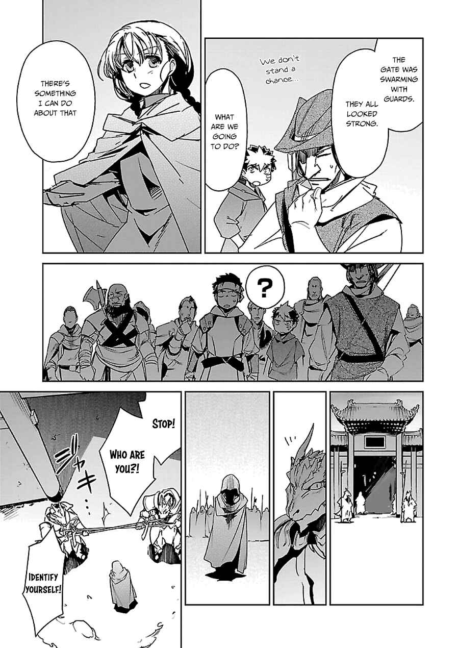 Page 45 Chapter 44 MAOYU : Archenemy and Hero “Become mine, Hero” “I refuse!”