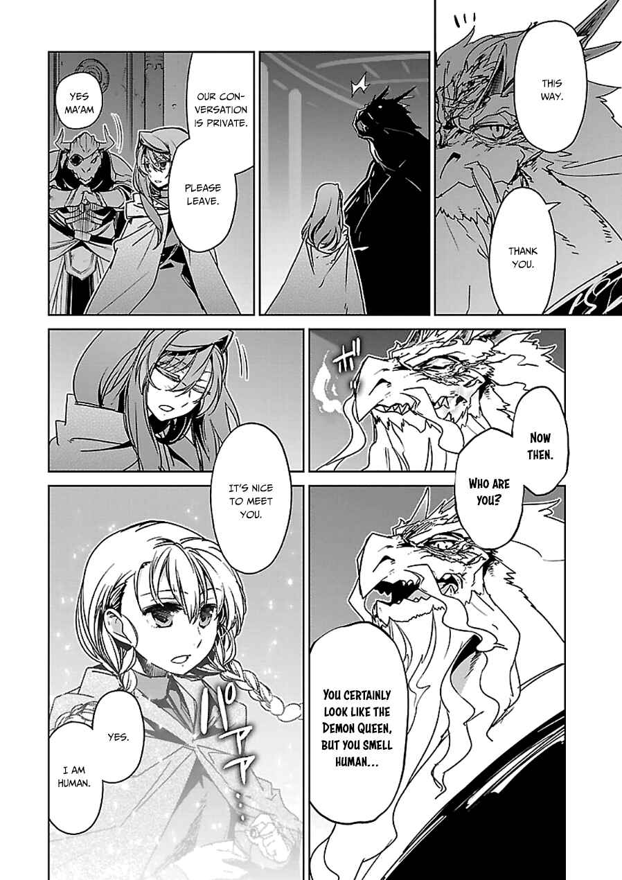 Page 48 Chapter 44 MAOYU : Archenemy and Hero “Become mine, Hero” “I refuse!”