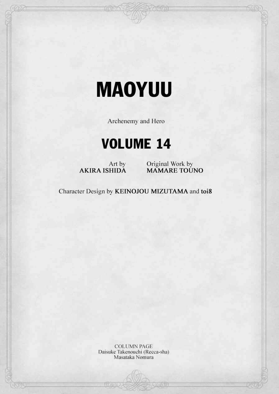 Page 6 Chapter 44 MAOYU : Archenemy and Hero “Become mine, Hero” “I refuse!”