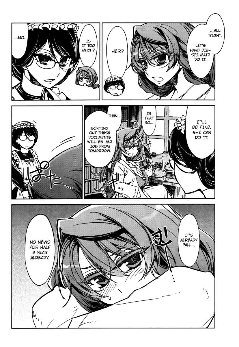 Page 10 Chapter 7 MAOYU : Archenemy and Hero “Become mine, Hero” “I refuse!”