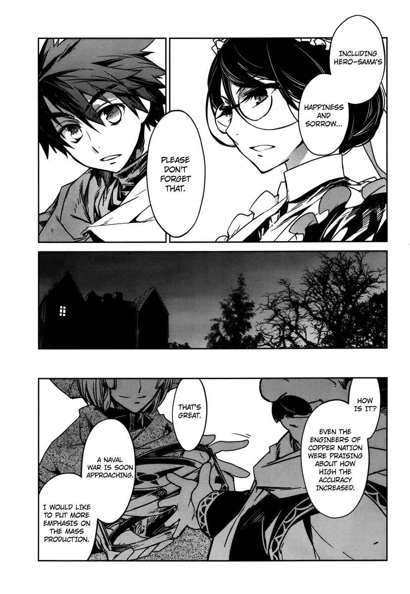 Page 15 Chapter 7 MAOYU : Archenemy and Hero “Become mine, Hero” “I refuse!”