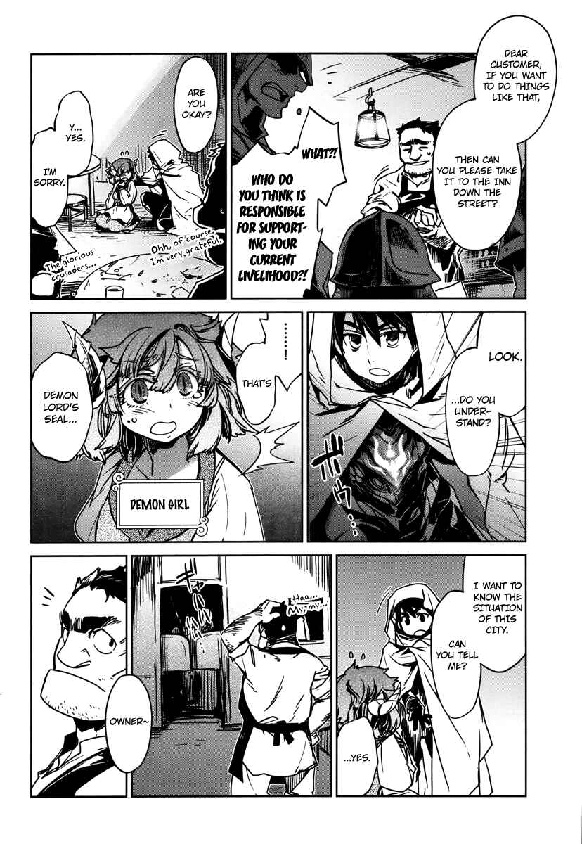Page 18 Chapter 7 MAOYU : Archenemy and Hero “Become mine, Hero” “I refuse!”