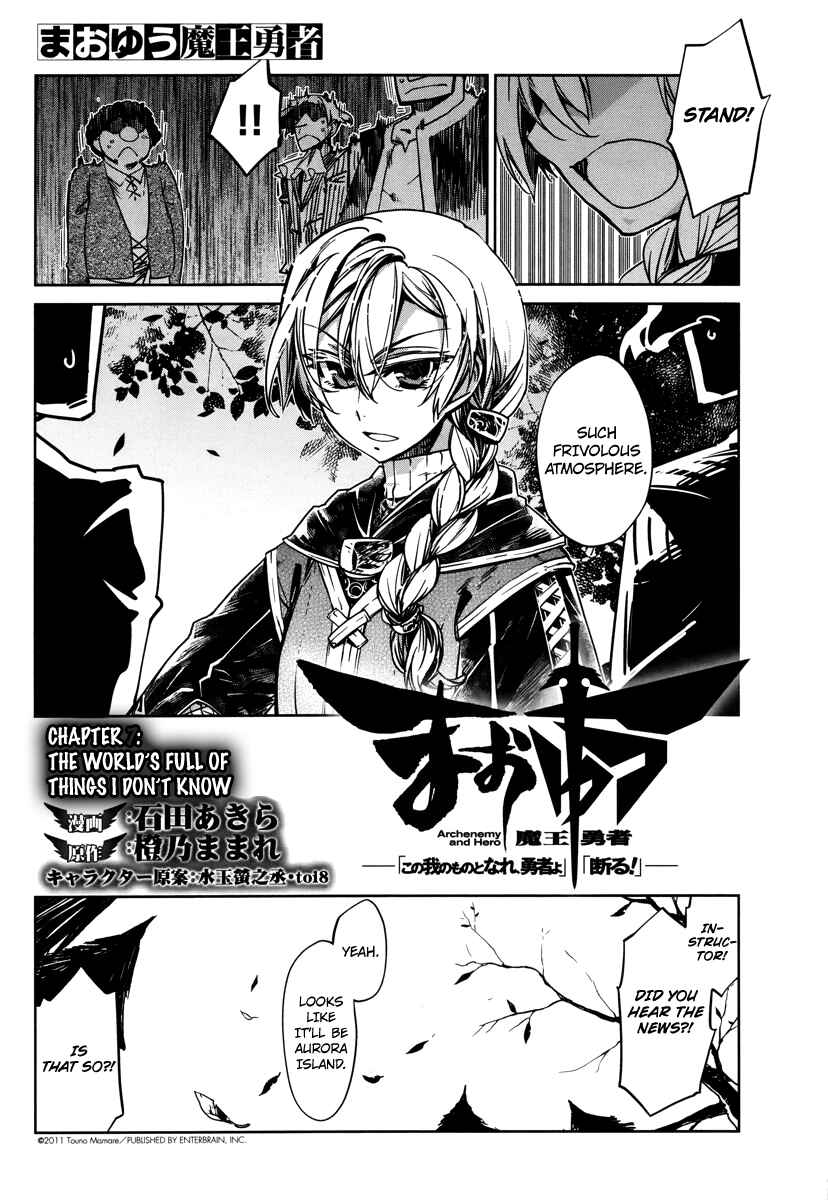 Page 2 Chapter 7 MAOYU : Archenemy and Hero “Become mine, Hero” “I refuse!”