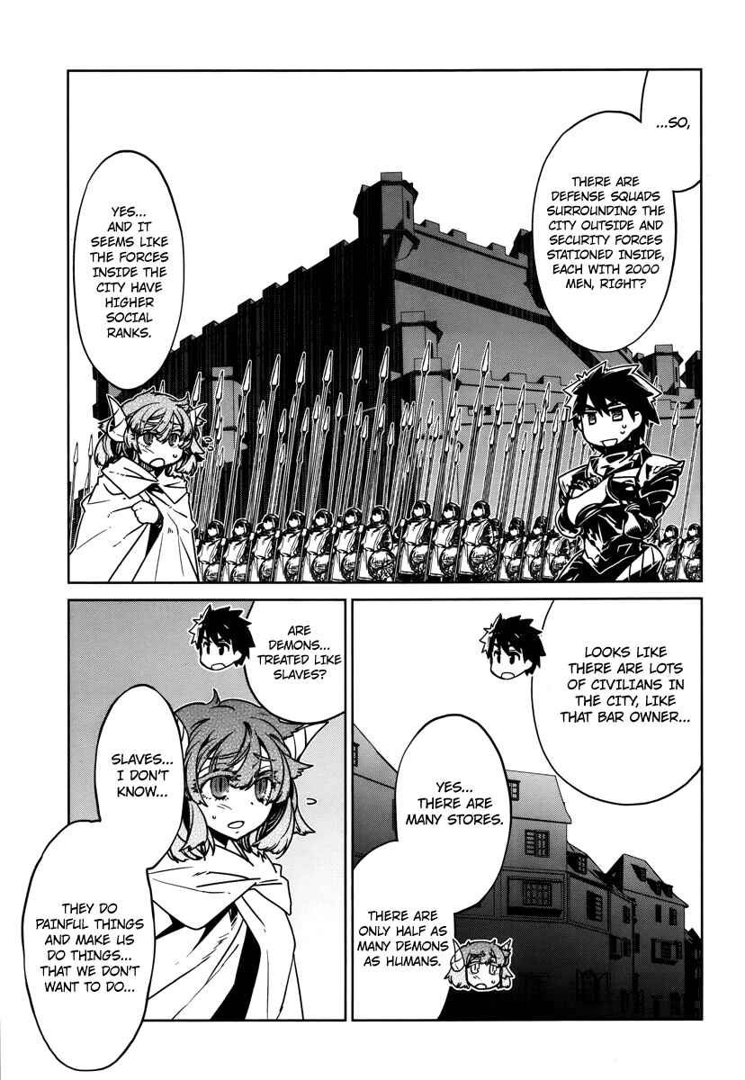 Page 21 Chapter 7 MAOYU : Archenemy and Hero “Become mine, Hero” “I refuse!”