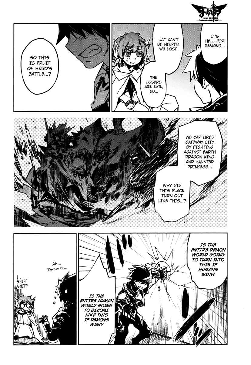 Page 22 Chapter 7 MAOYU : Archenemy and Hero “Become mine, Hero” “I refuse!”