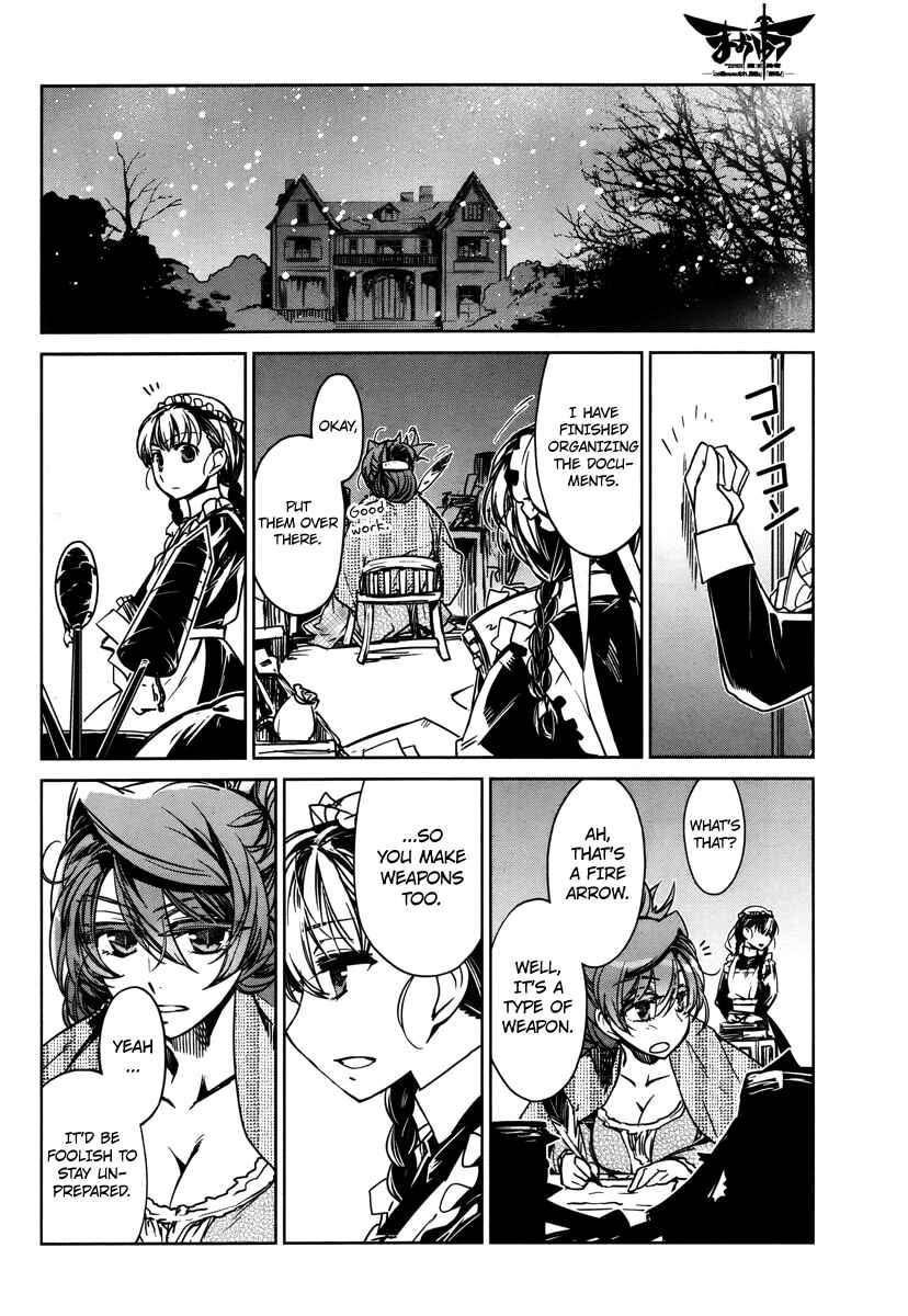 Page 26 Chapter 7 MAOYU : Archenemy and Hero “Become mine, Hero” “I refuse!”