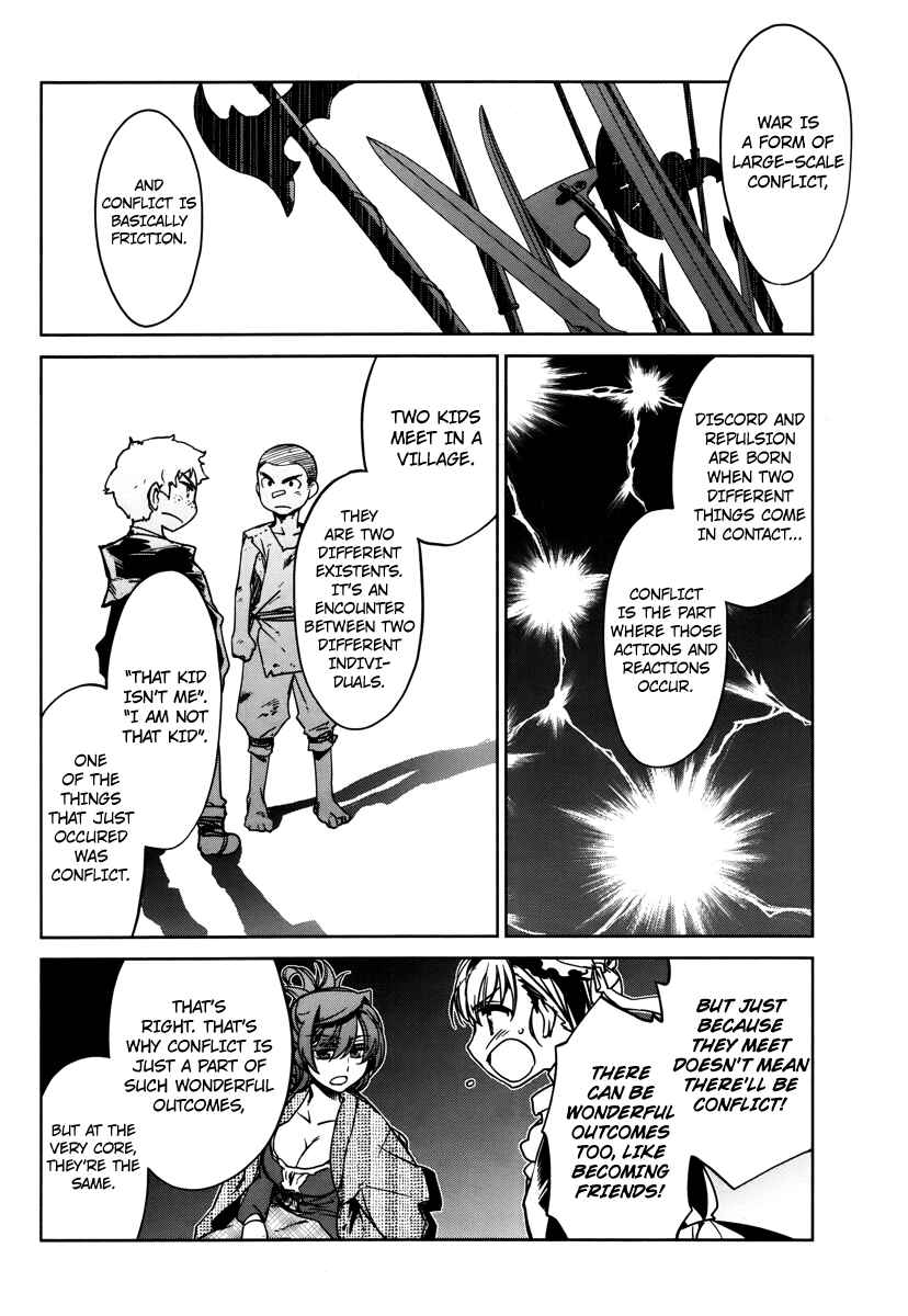 Page 28 Chapter 7 MAOYU : Archenemy and Hero “Become mine, Hero” “I refuse!”