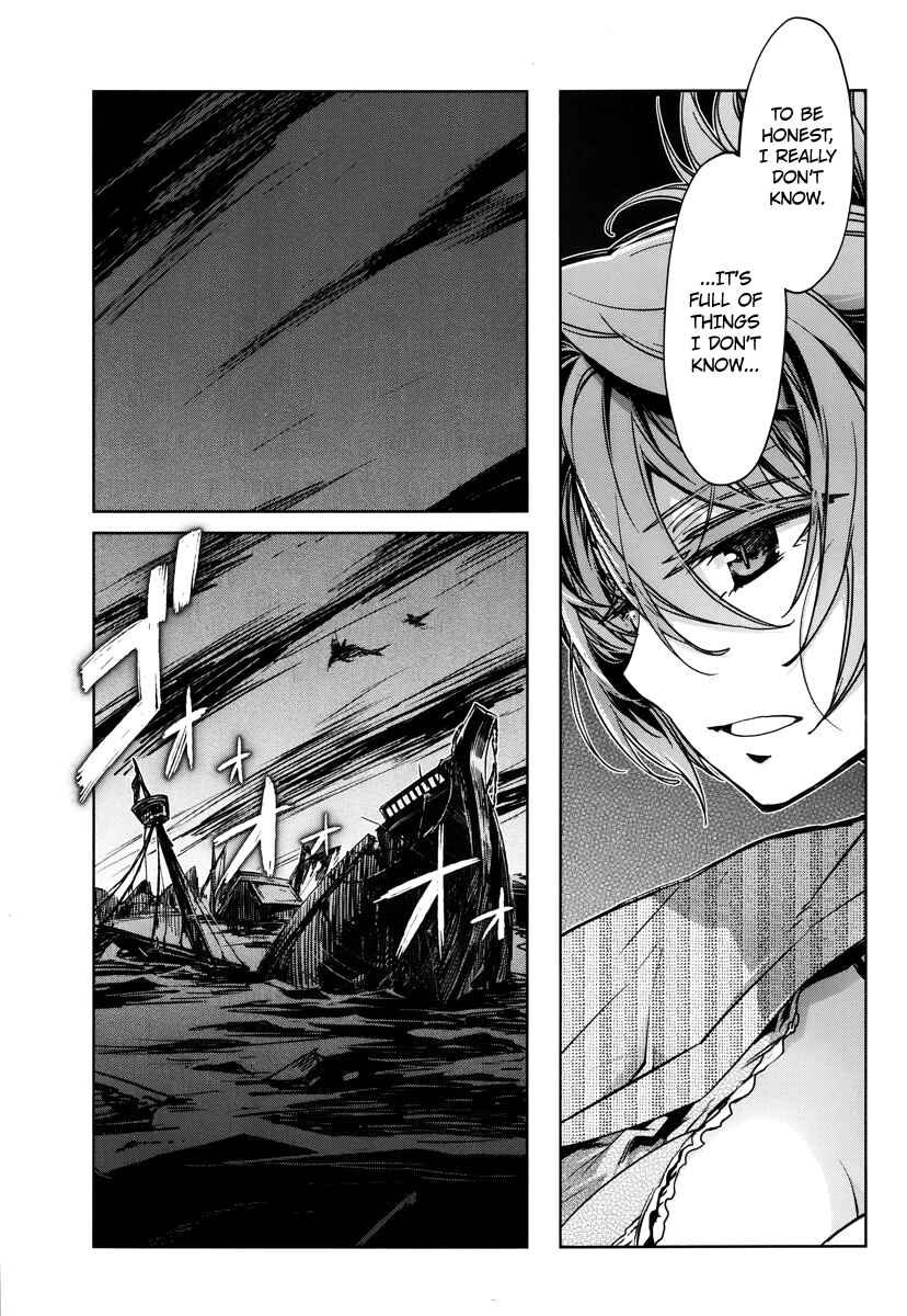 Page 31 Chapter 7 MAOYU : Archenemy and Hero “Become mine, Hero” “I refuse!”