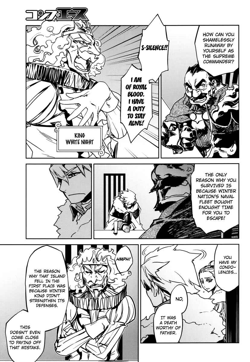 Page 37 Chapter 7 MAOYU : Archenemy and Hero “Become mine, Hero” “I refuse!”