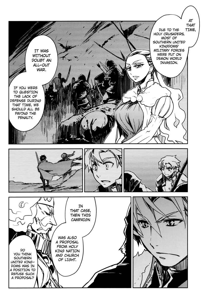 Page 38 Chapter 7 MAOYU : Archenemy and Hero “Become mine, Hero” “I refuse!”