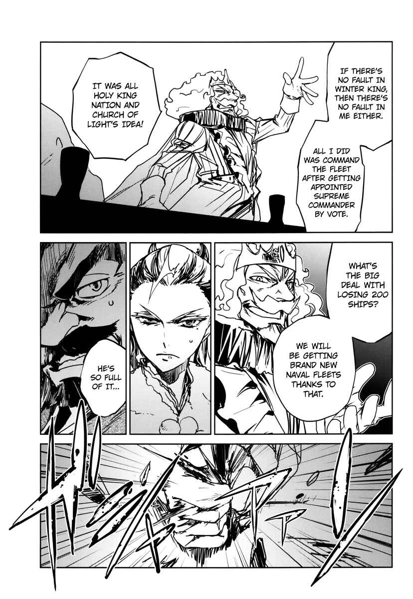 Page 39 Chapter 7 MAOYU : Archenemy and Hero “Become mine, Hero” “I refuse!”