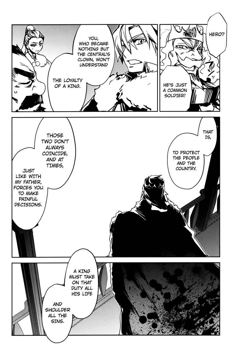 Page 46 Chapter 7 MAOYU : Archenemy and Hero “Become mine, Hero” “I refuse!”