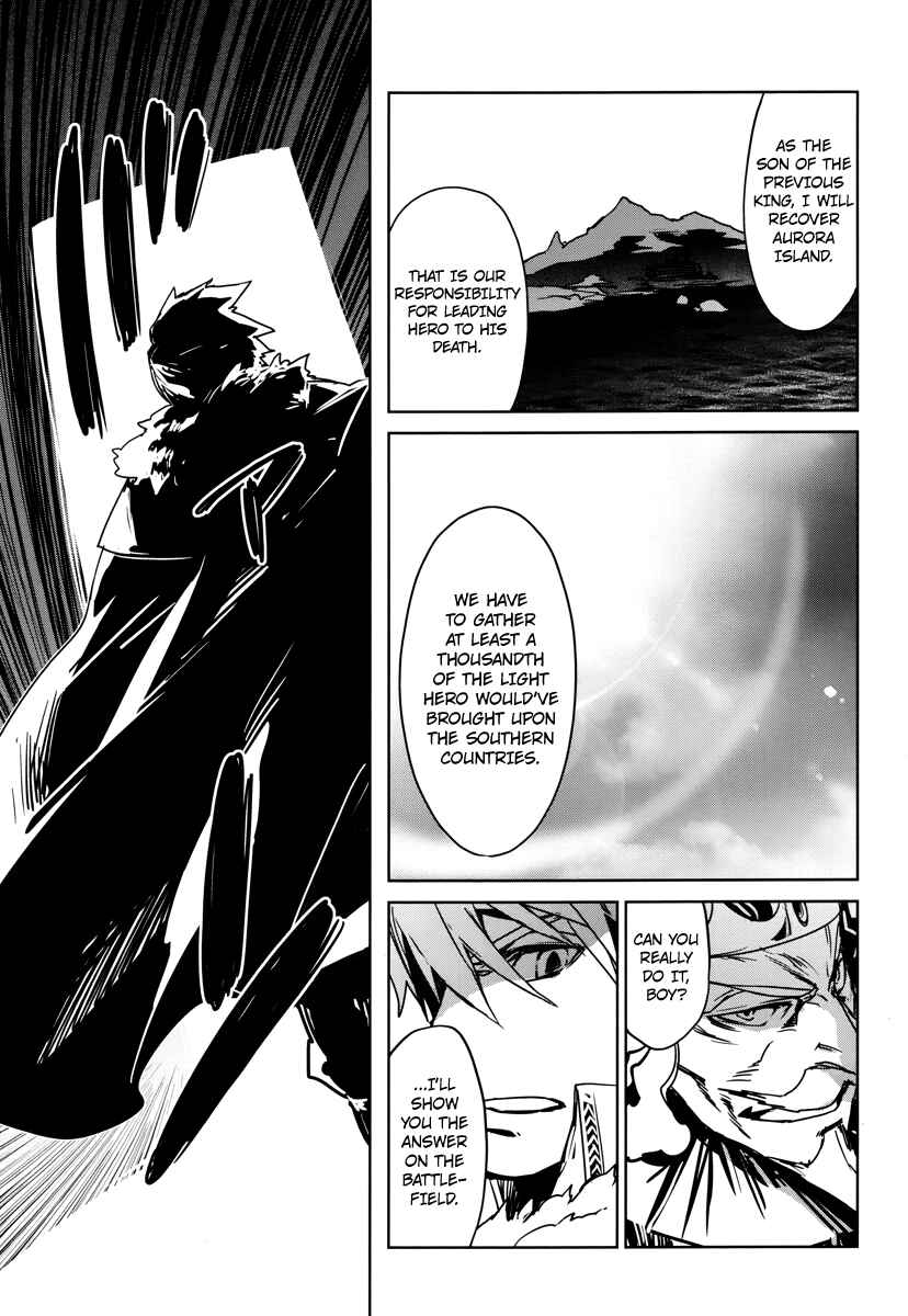 Page 47 Chapter 7 MAOYU : Archenemy and Hero “Become mine, Hero” “I refuse!”