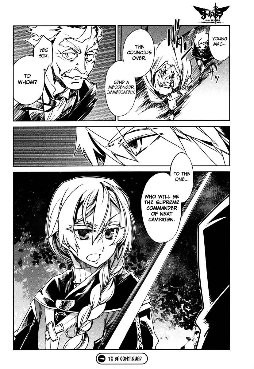 Page 48 Chapter 7 MAOYU : Archenemy and Hero “Become mine, Hero” “I refuse!”