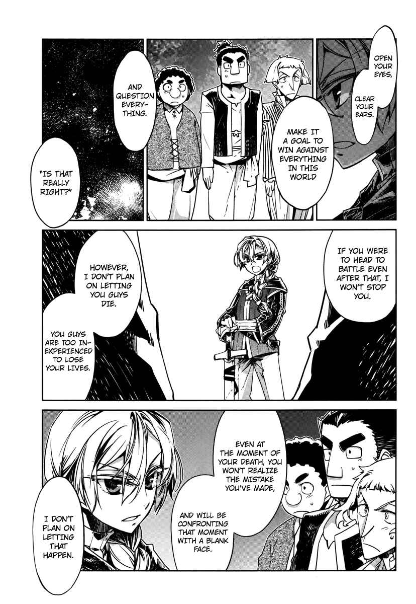 Page 5 Chapter 7 MAOYU : Archenemy and Hero “Become mine, Hero” “I refuse!”