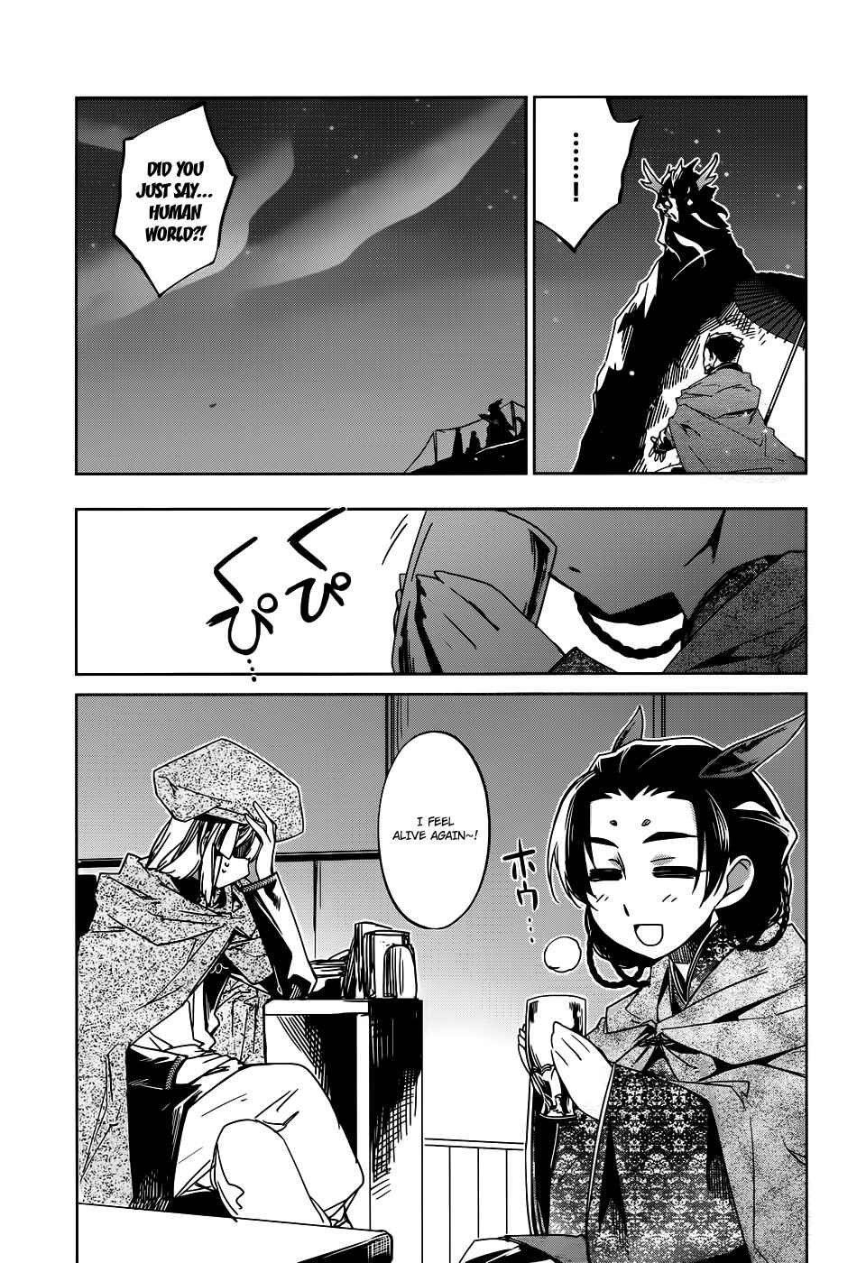 Page 20 Chapter 17 MAOYU : Archenemy and Hero “Become mine, Hero” “I refuse!”
