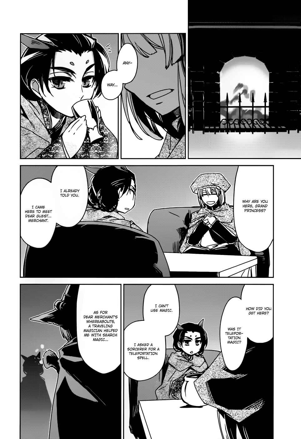 Page 23 Chapter 17 MAOYU : Archenemy and Hero “Become mine, Hero” “I refuse!”
