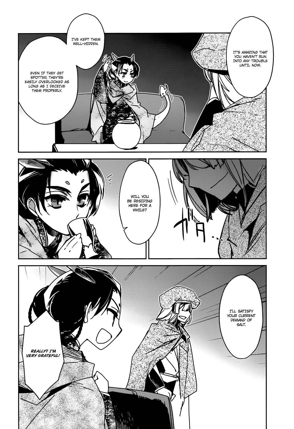 Page 29 Chapter 17 MAOYU : Archenemy and Hero “Become mine, Hero” “I refuse!”