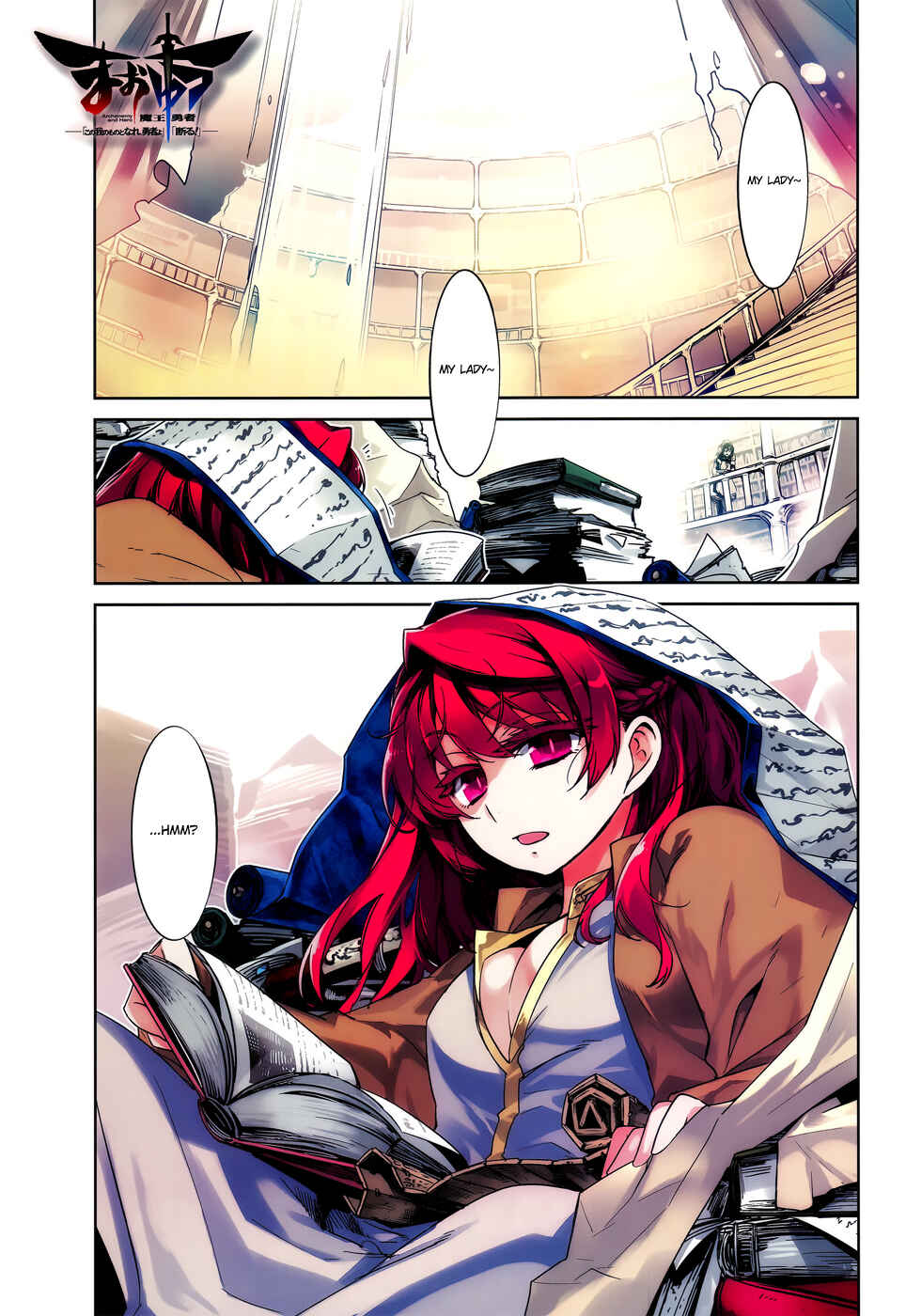 Page 3 Chapter 17 MAOYU : Archenemy and Hero “Become mine, Hero” “I refuse!”