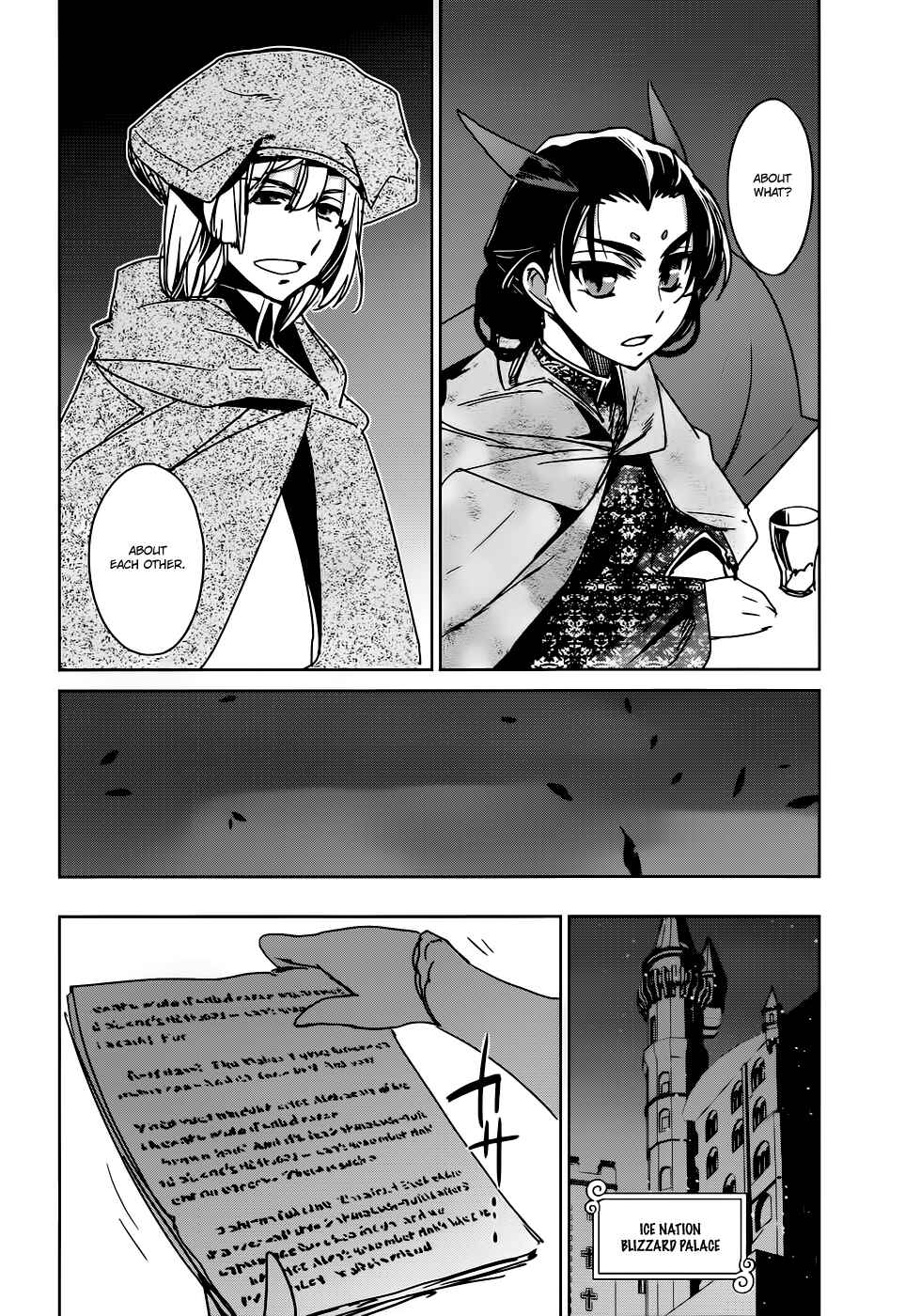 Page 31 Chapter 17 MAOYU : Archenemy and Hero “Become mine, Hero” “I refuse!”