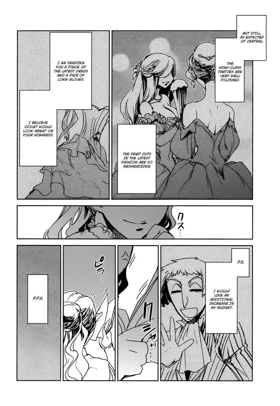 Page 33 Chapter 17 MAOYU : Archenemy and Hero “Become mine, Hero” “I refuse!”
