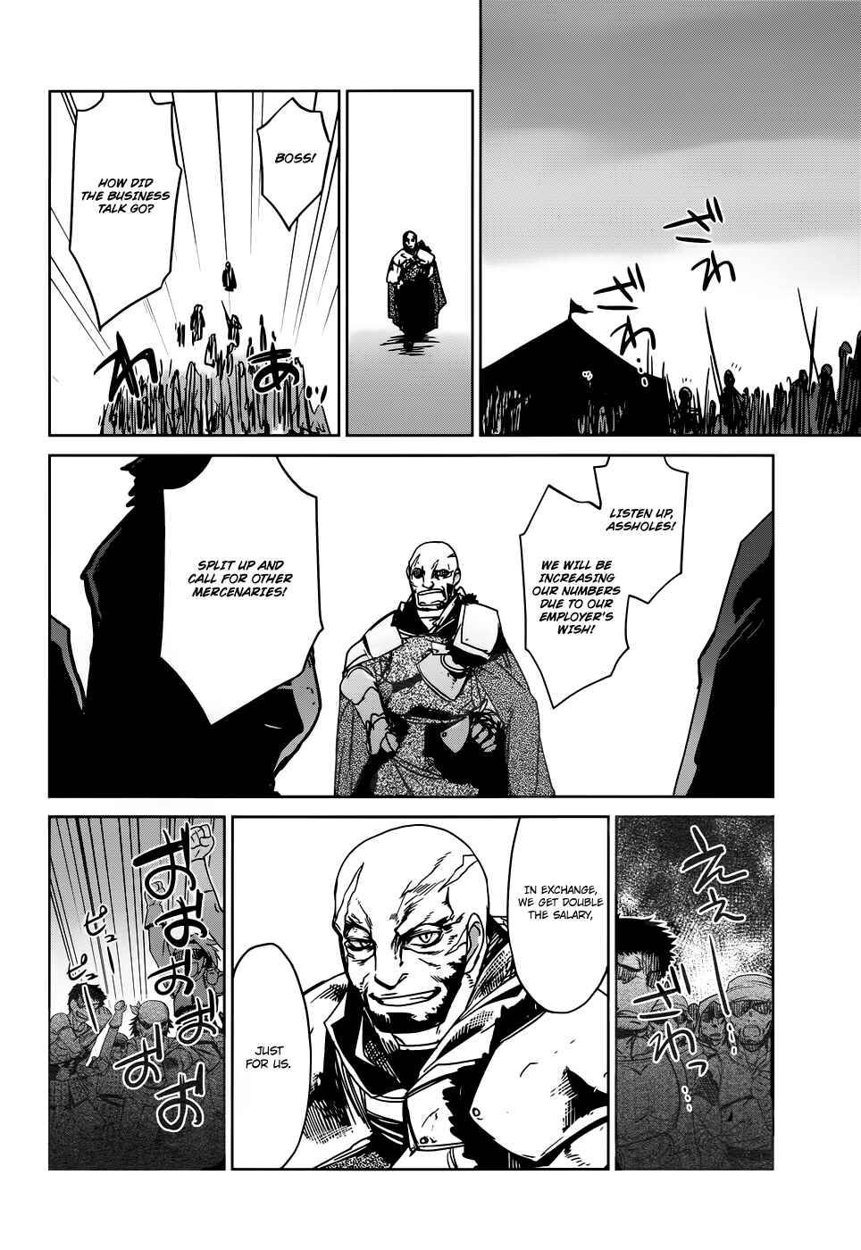 Page 39 Chapter 17 MAOYU : Archenemy and Hero “Become mine, Hero” “I refuse!”