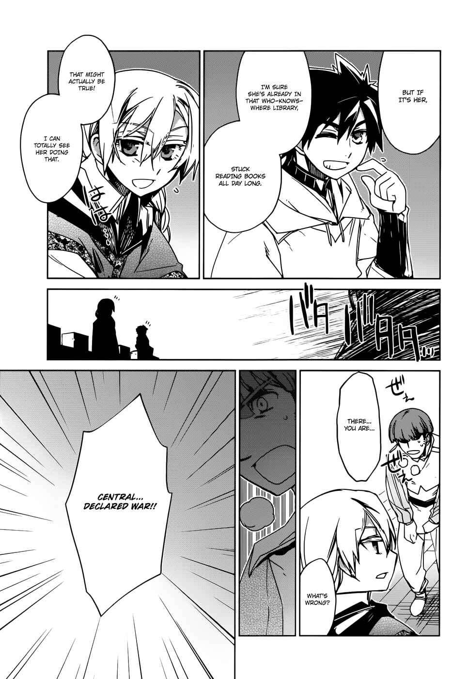 Page 44 Chapter 17 MAOYU : Archenemy and Hero “Become mine, Hero” “I refuse!”