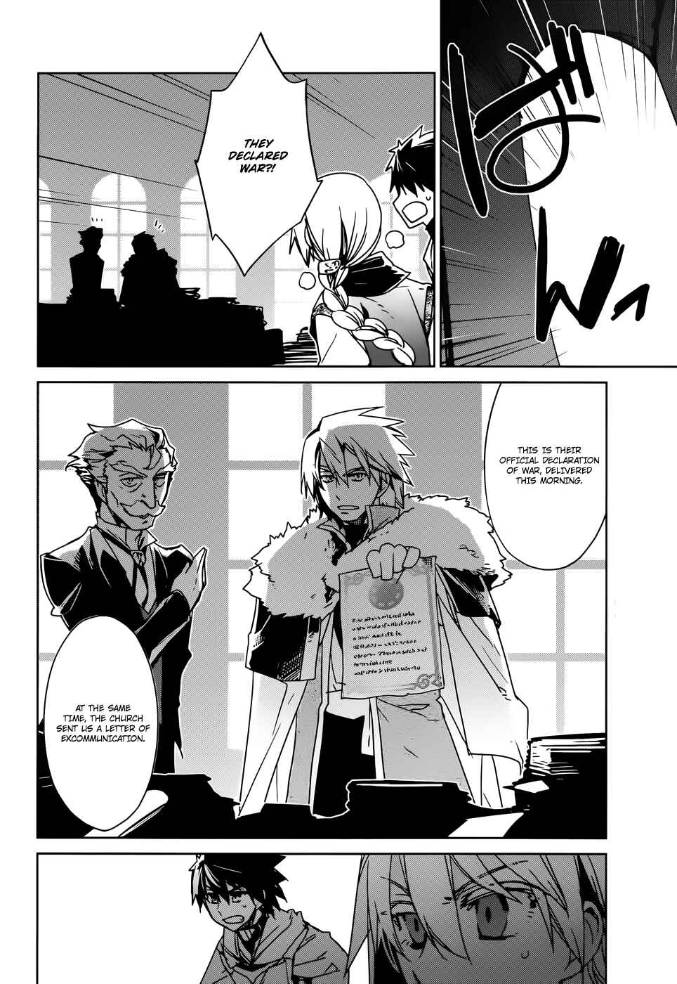 Page 45 Chapter 17 MAOYU : Archenemy and Hero “Become mine, Hero” “I refuse!”