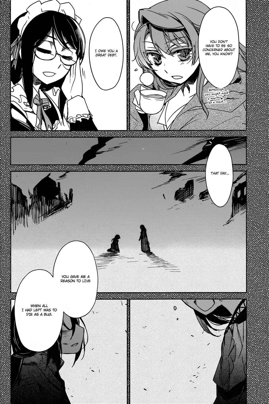 Page 9 Chapter 17 MAOYU : Archenemy and Hero “Become mine, Hero” “I refuse!”