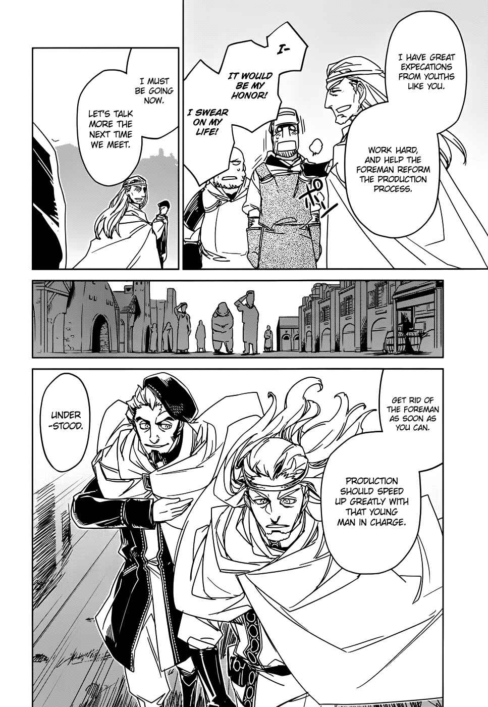 Page 15 Chapter 34 MAOYU : Archenemy and Hero “Become mine, Hero” “I refuse!”