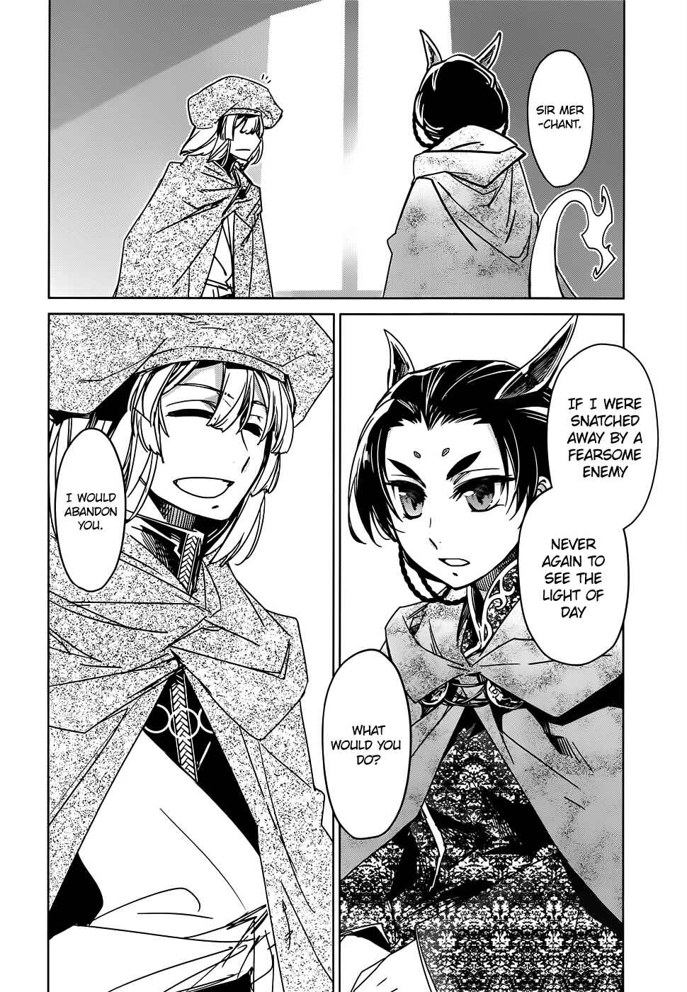 Page 27 Chapter 34 MAOYU : Archenemy and Hero “Become mine, Hero” “I refuse!”