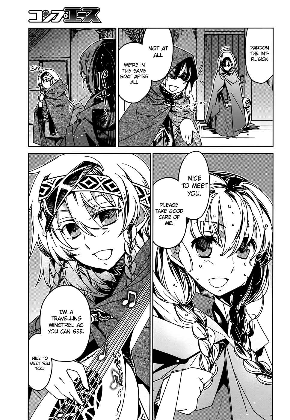 Page 32 Chapter 34 MAOYU : Archenemy and Hero “Become mine, Hero” “I refuse!”