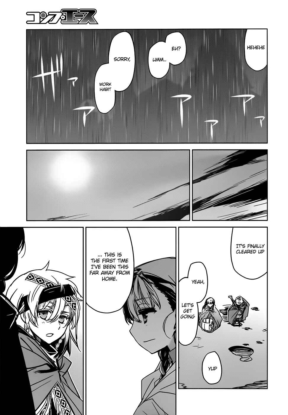 Page 38 Chapter 34 MAOYU : Archenemy and Hero “Become mine, Hero” “I refuse!”