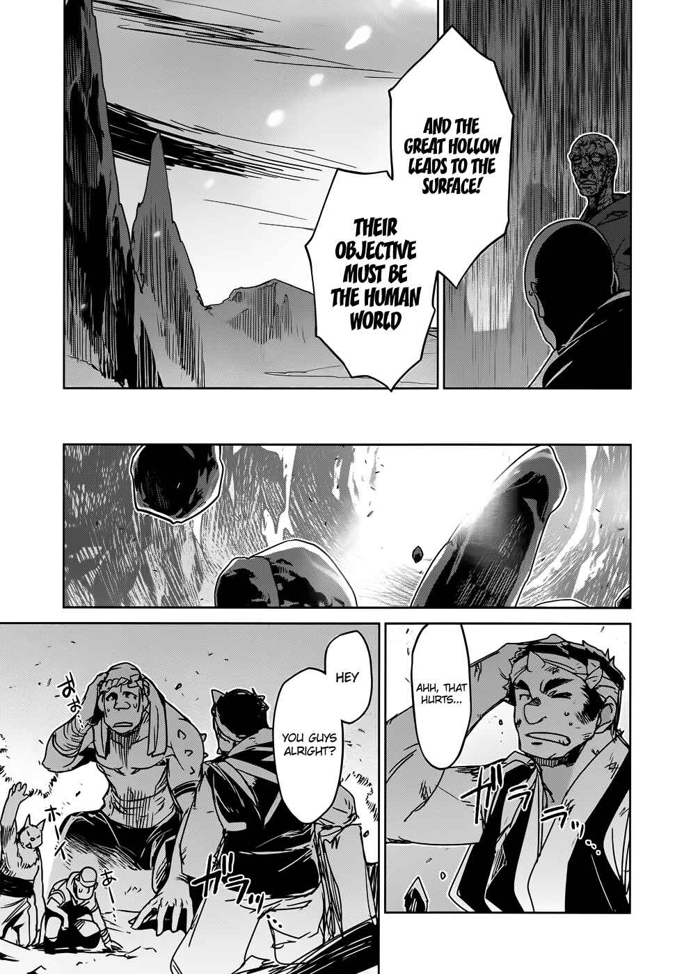 Page 42 Chapter 34 MAOYU : Archenemy and Hero “Become mine, Hero” “I refuse!”