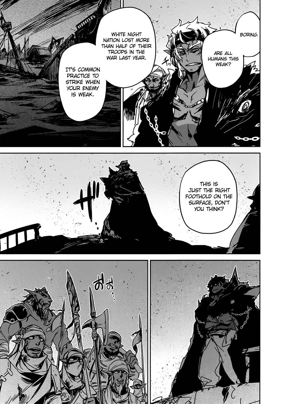 Page 51 Chapter 34 MAOYU : Archenemy and Hero “Become mine, Hero” “I refuse!”