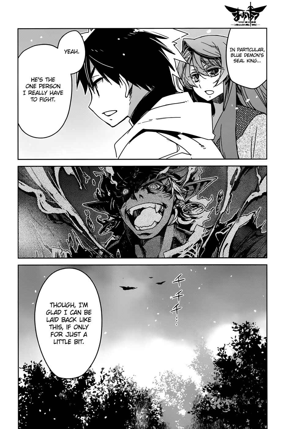 Page 9 Chapter 34 MAOYU : Archenemy and Hero “Become mine, Hero” “I refuse!”