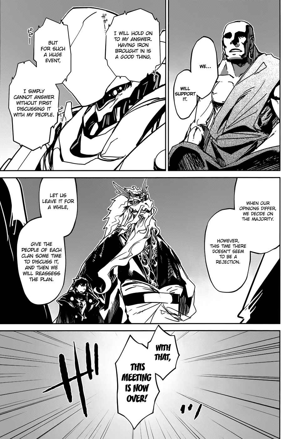 Page 16 Chapter 33 MAOYU : Archenemy and Hero “Become mine, Hero” “I refuse!”