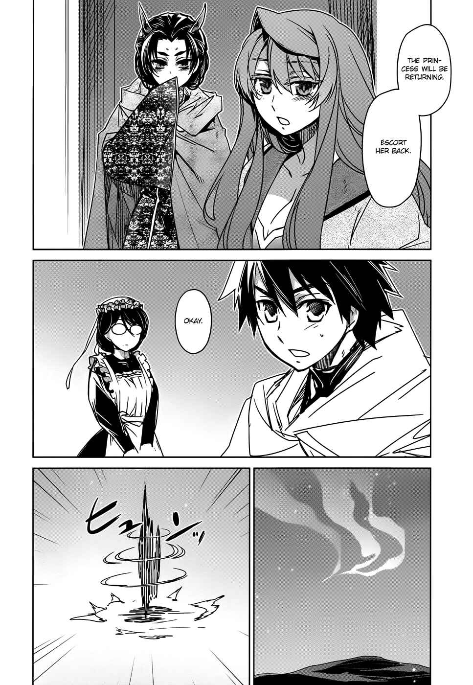 Page 21 Chapter 33 MAOYU : Archenemy and Hero “Become mine, Hero” “I refuse!”
