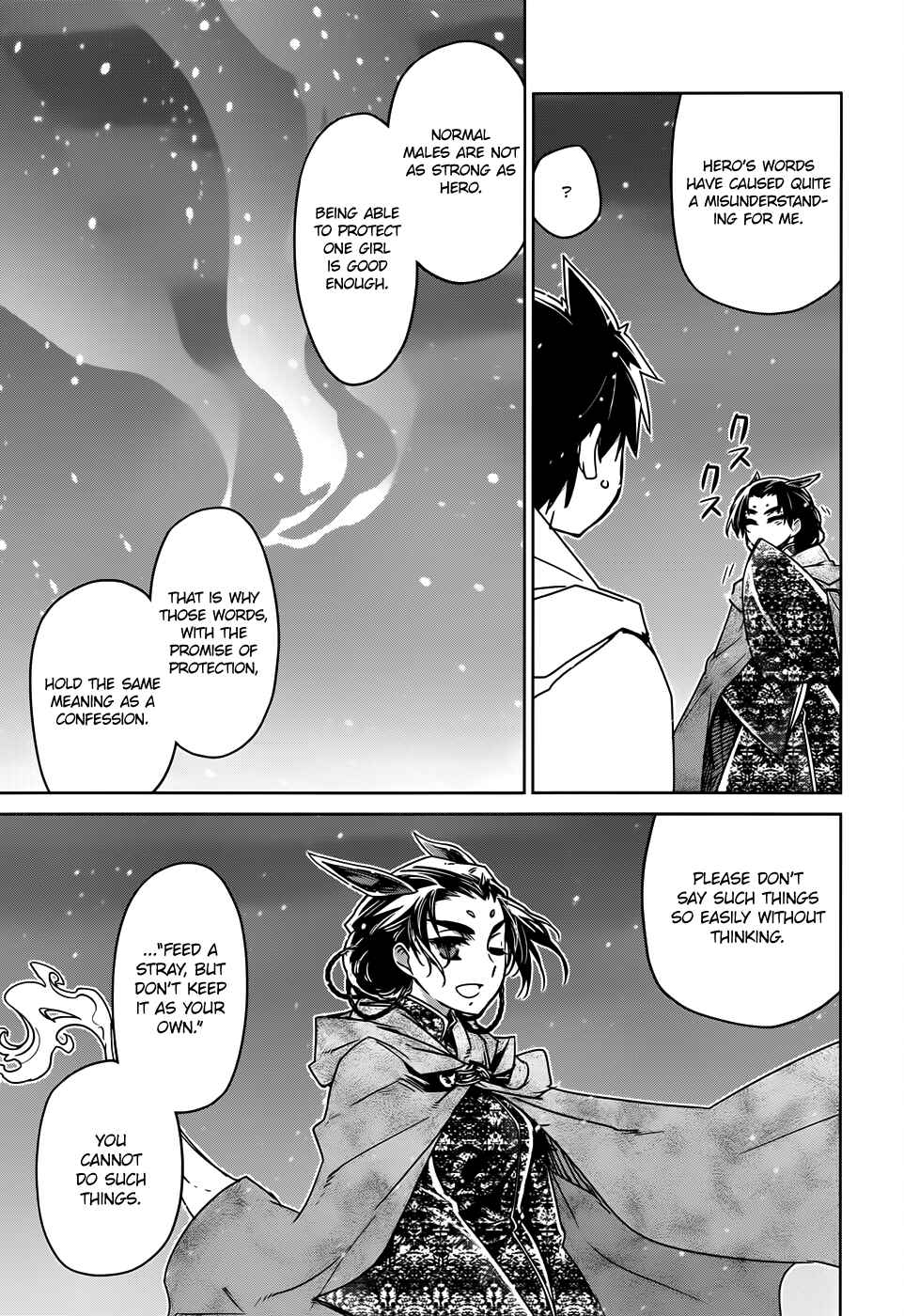 Page 24 Chapter 33 MAOYU : Archenemy and Hero “Become mine, Hero” “I refuse!”