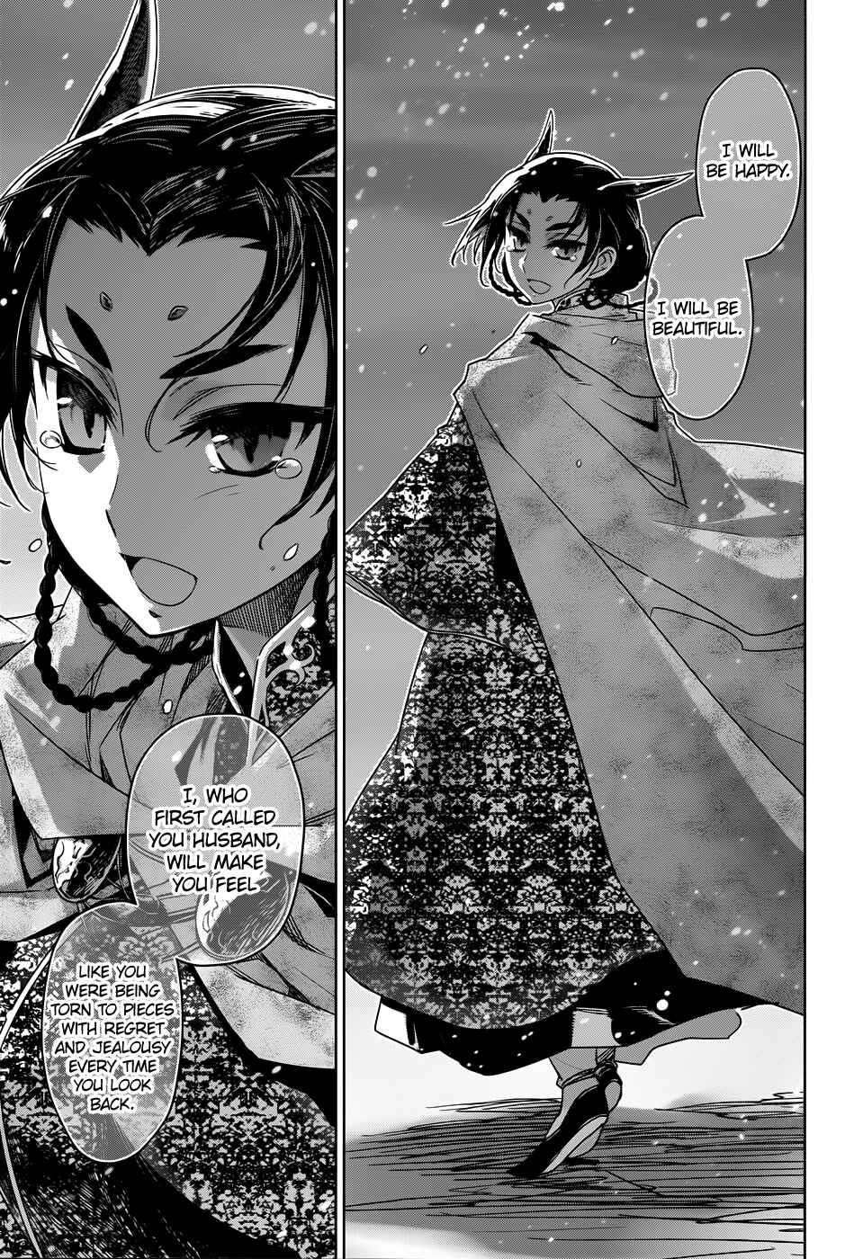 Page 30 Chapter 33 MAOYU : Archenemy and Hero “Become mine, Hero” “I refuse!”