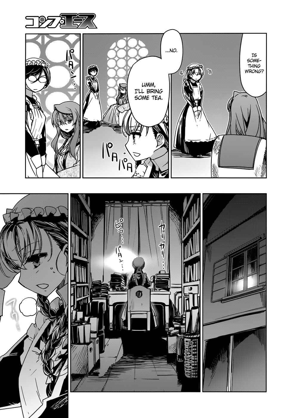 Page 37 Chapter 33 MAOYU : Archenemy and Hero “Become mine, Hero” “I refuse!”