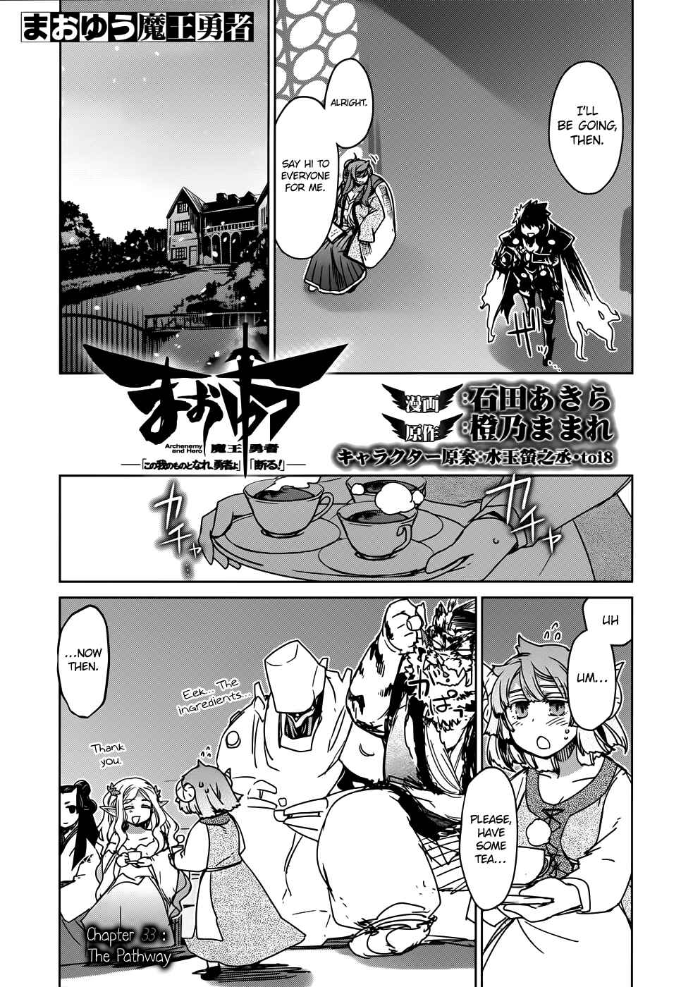 Page 4 Chapter 33 MAOYU : Archenemy and Hero “Become mine, Hero” “I refuse!”